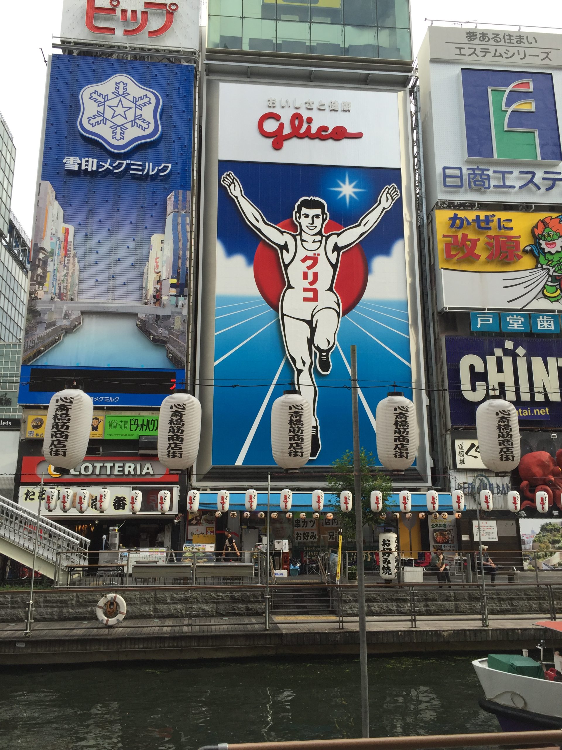 Den løbende Glico mand i Dotonbori, Osaka, sommer 2016