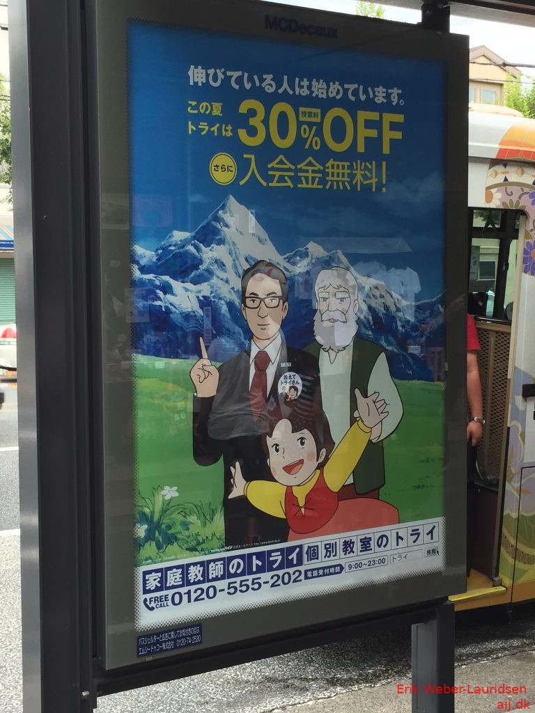 Reklame med Heidi i Kyoto, sommer 2016