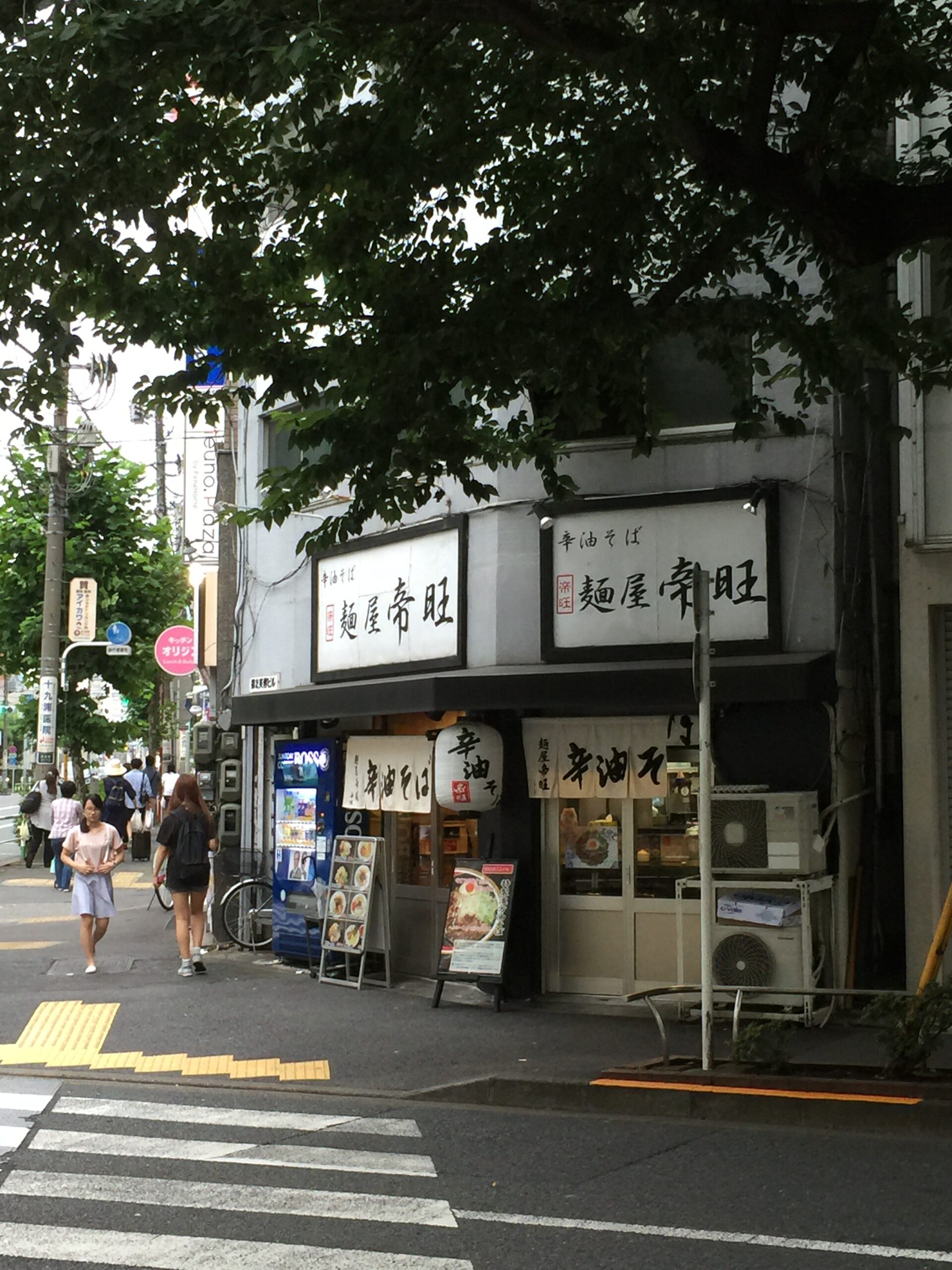 Butikshjørne i Chiyoda, sommer 2016