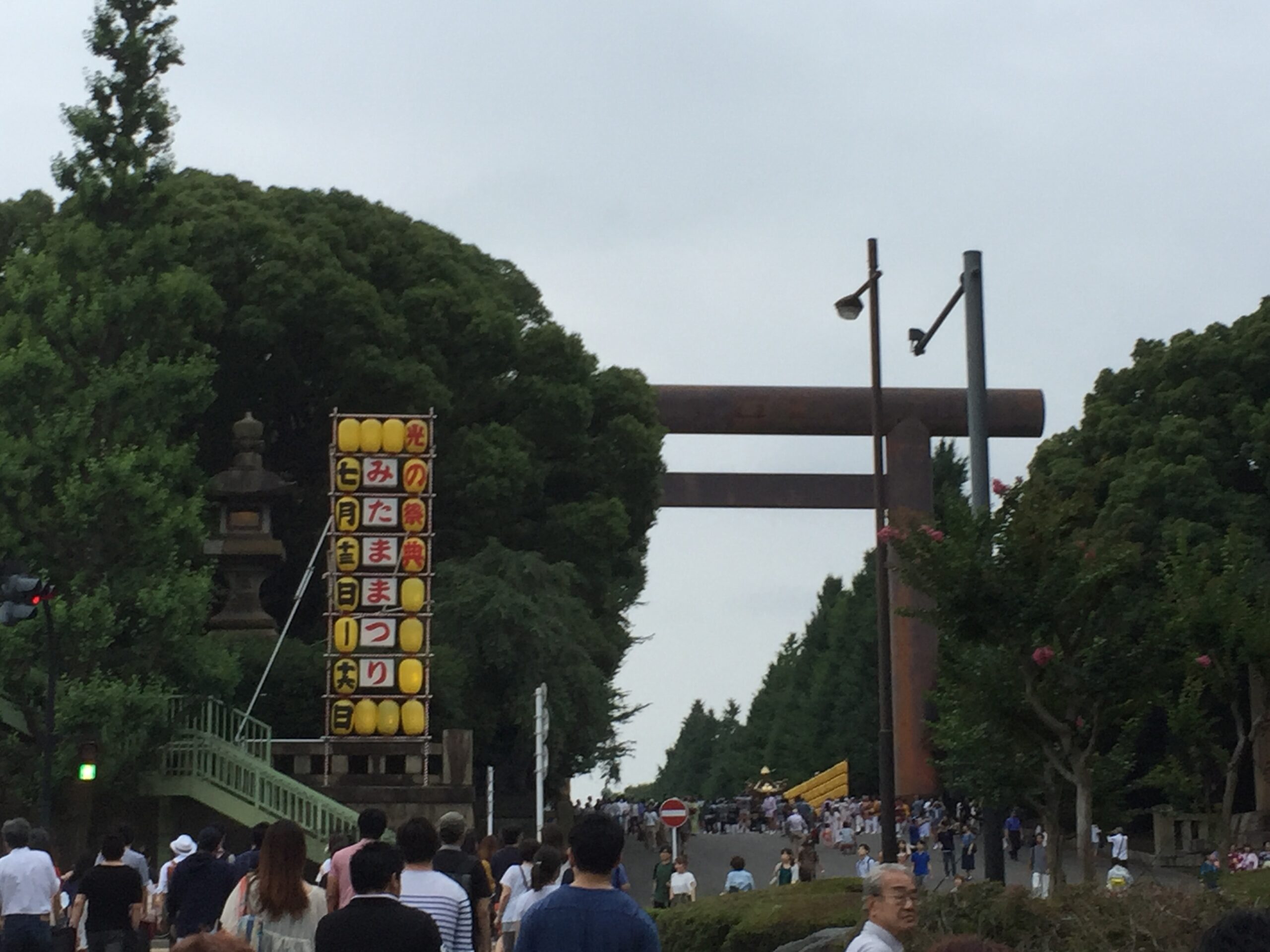 Matsuri i Yasakuni Helligdommen, sommer 2016