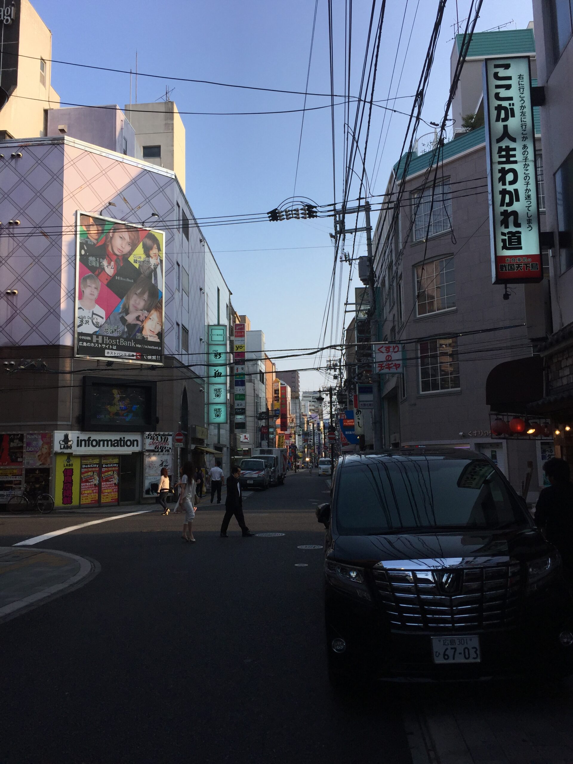 Kanaymacho, Hiroshima, sommer 2016