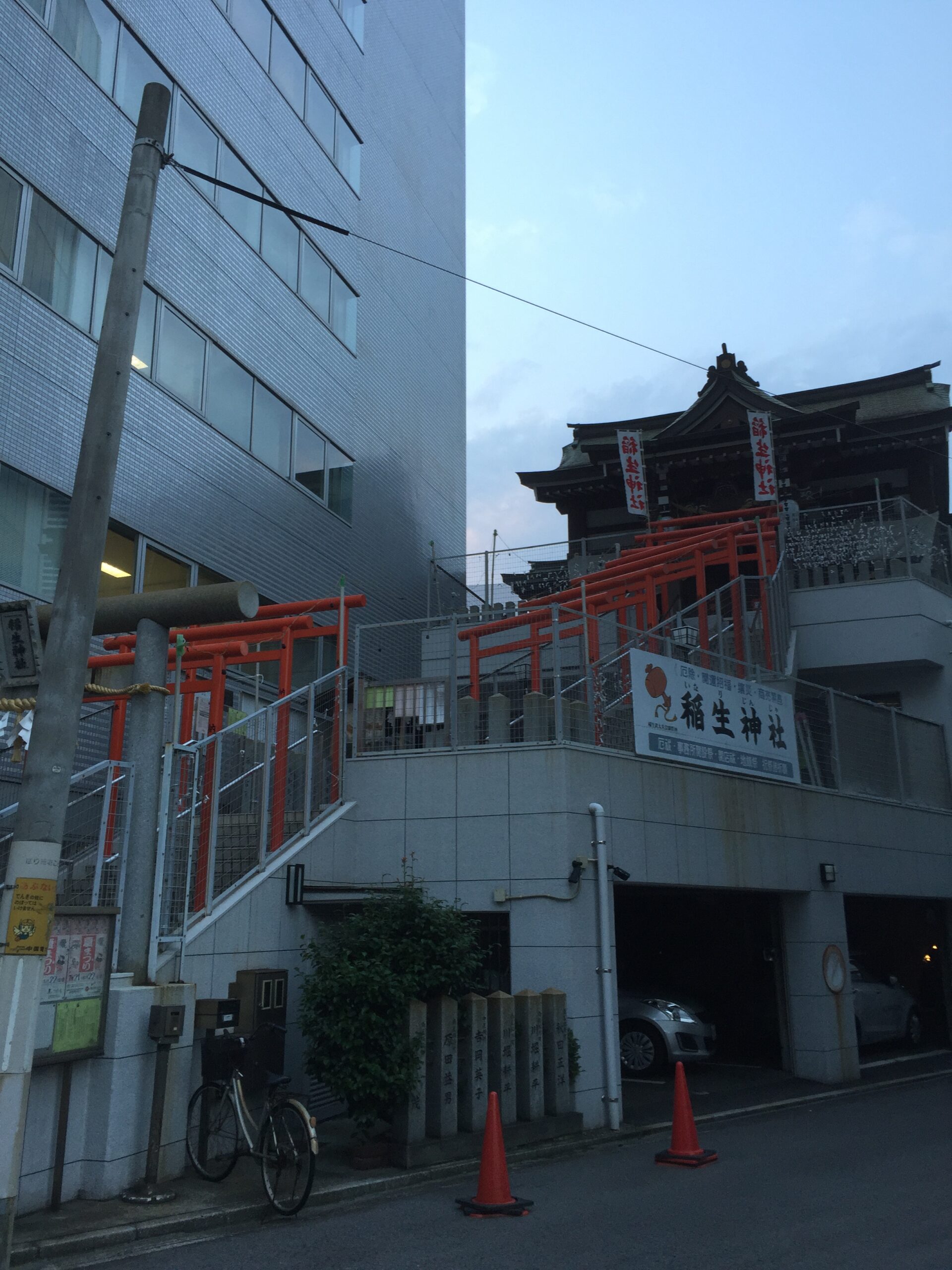 Inarimachi, Hiroshima, sommer 2016