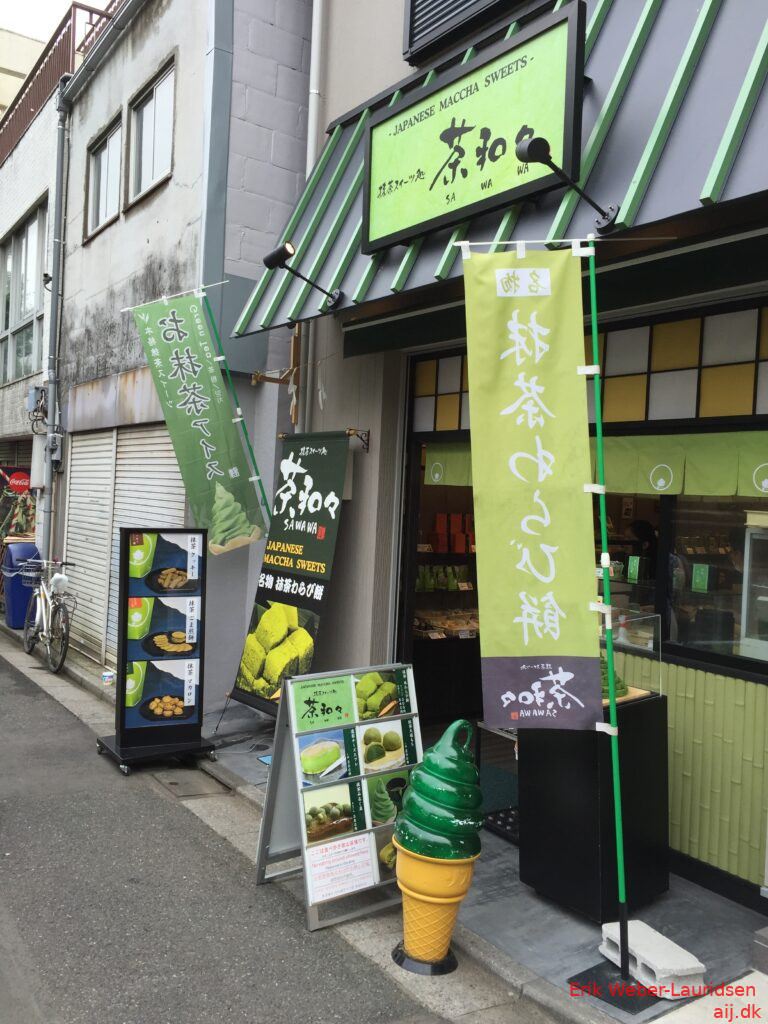 Azabujuban, sommer 2016