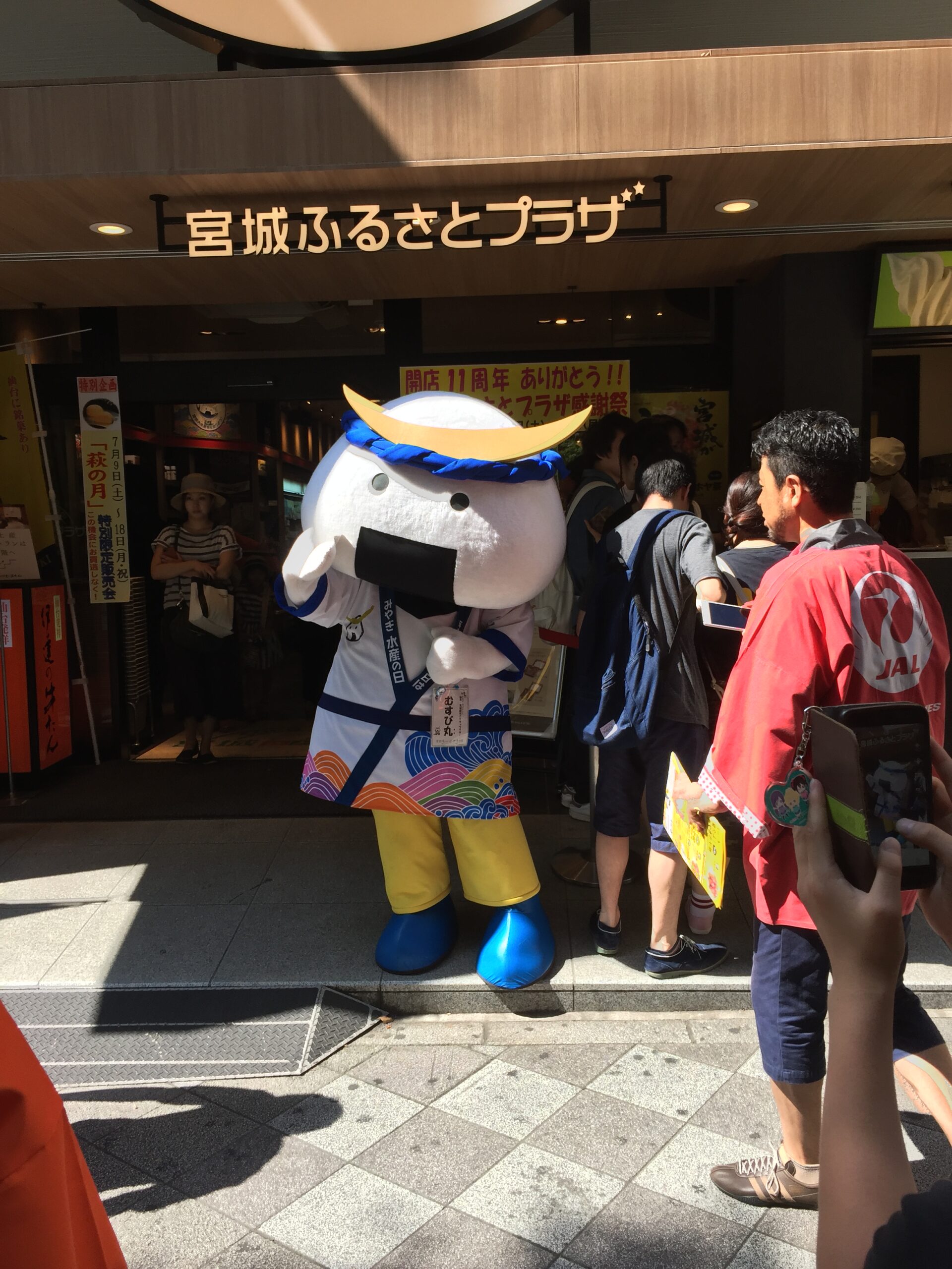 Maskotter og reklamer i Higashiikebukuro, sommer 2016