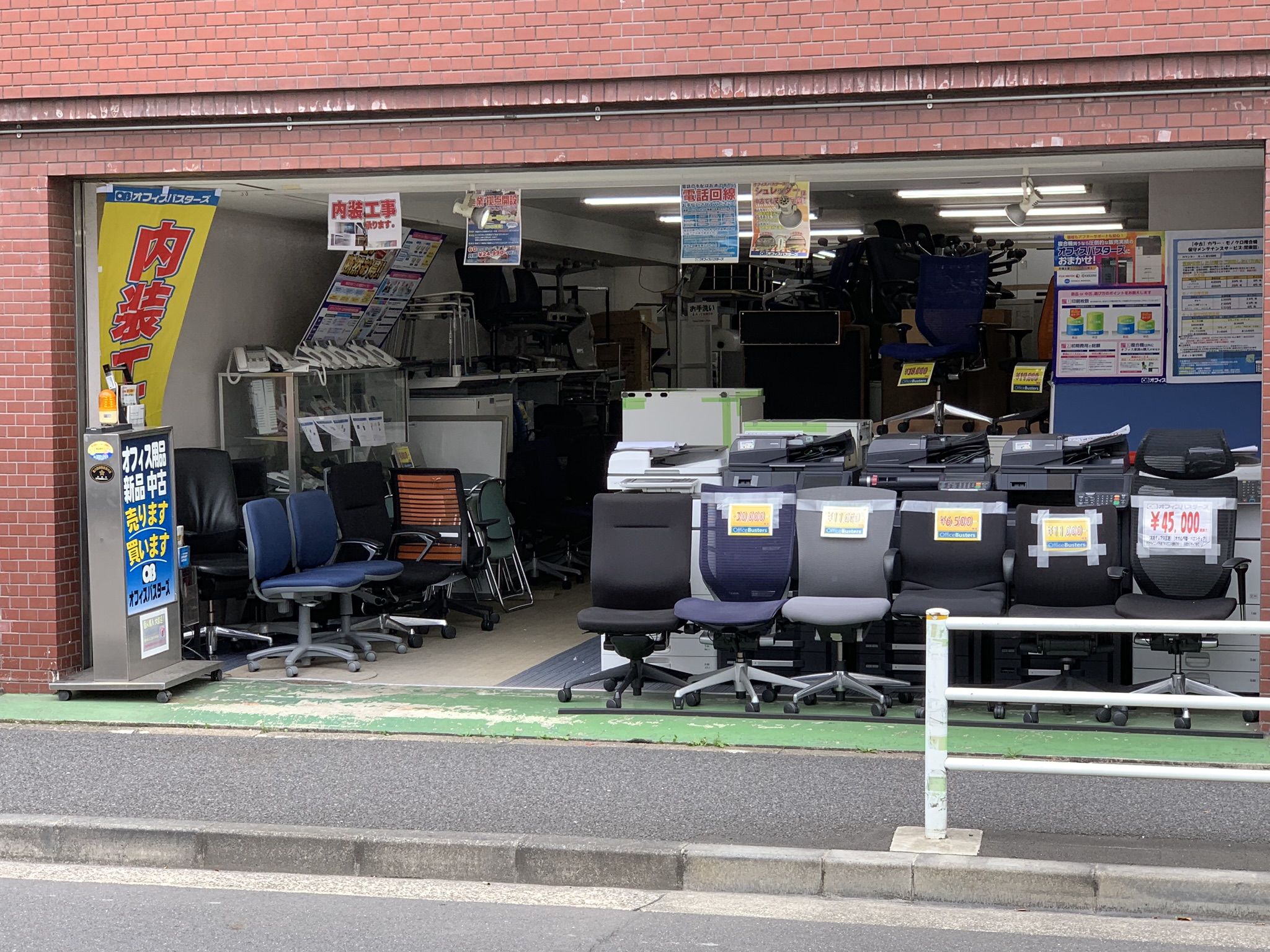 Kontor butik i Nihombashikoamicho, sommer 2019