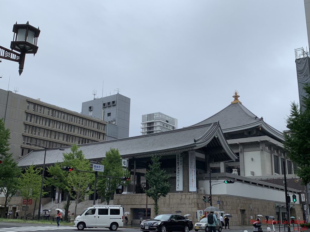Bingomachi, Osaka, sommer 2019