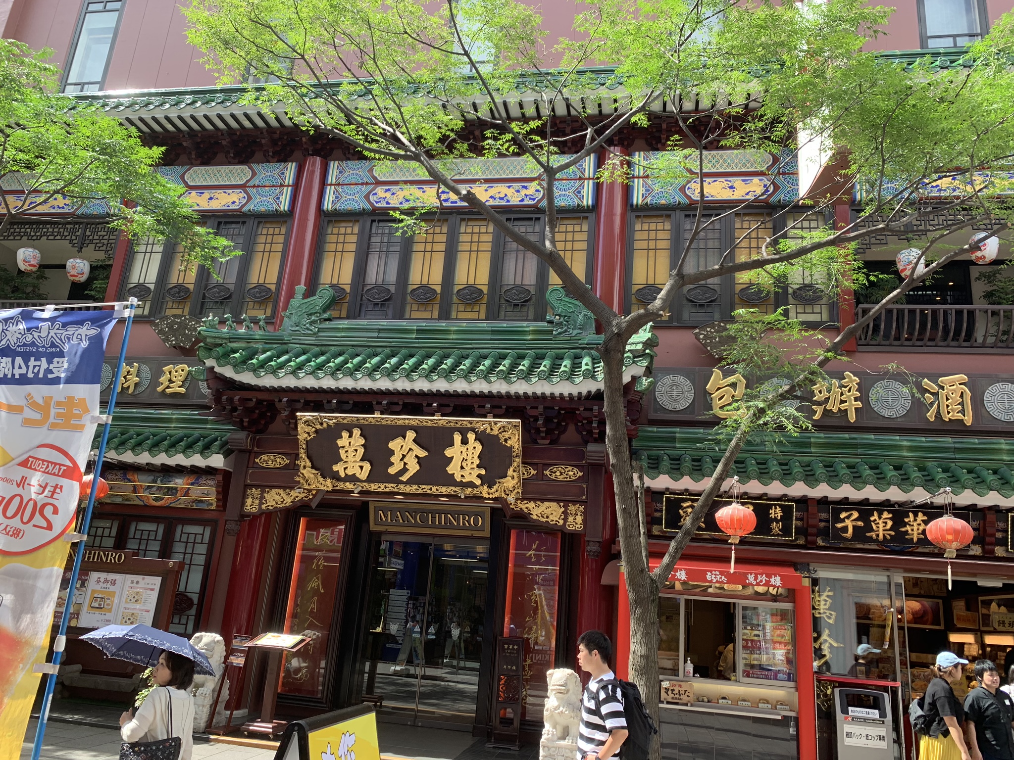 Chinatown, Naka, Yokohama, sommer 2019