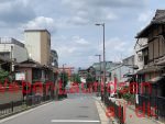 Awadaguchisanjobocho, Kyoto, sommer 2019