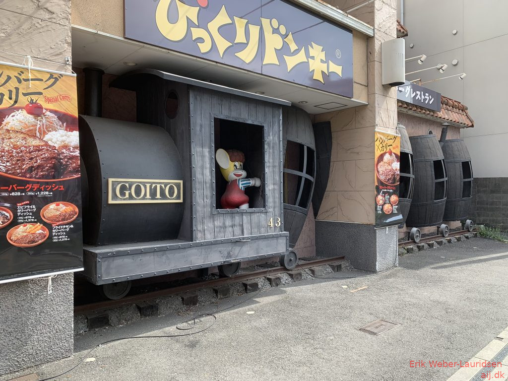 Udstilling ved restaurant i Chudoji, Kyoto, sommer 2019
